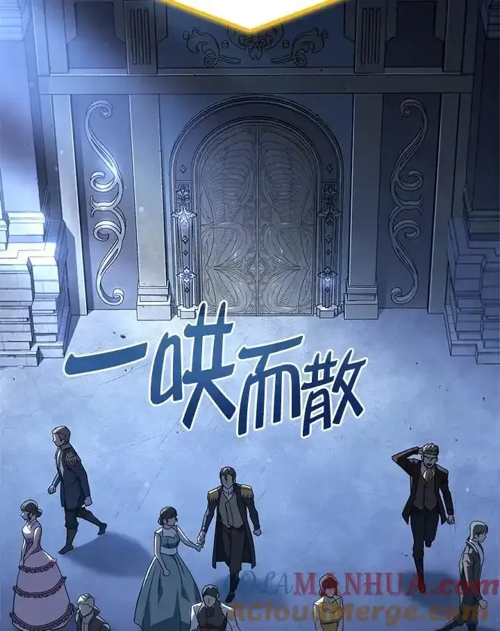 第46话 第21页