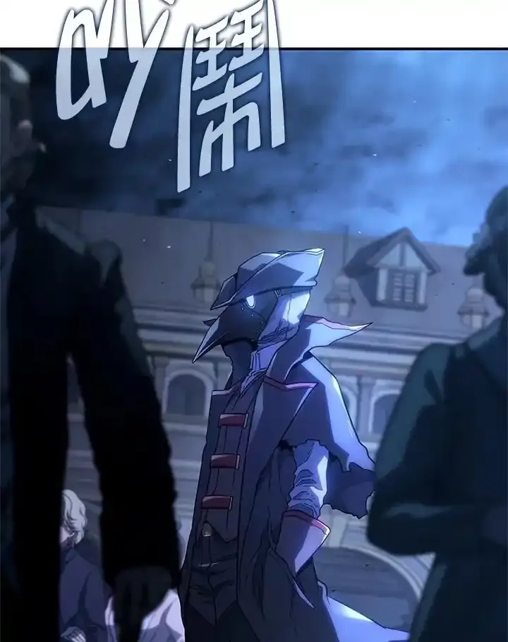 第46话 第23页