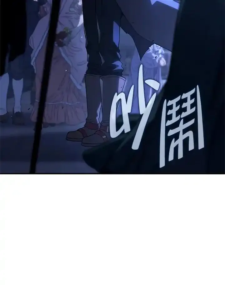 第46话 第24页