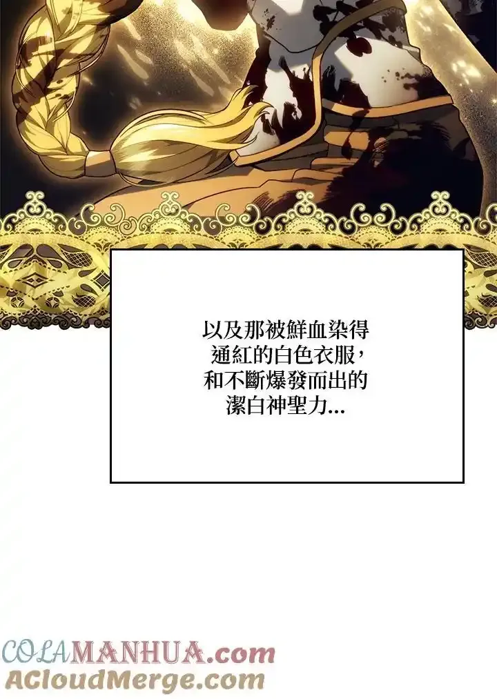第46话 第29页