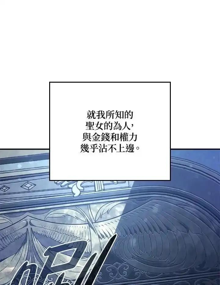 第46话 第30页