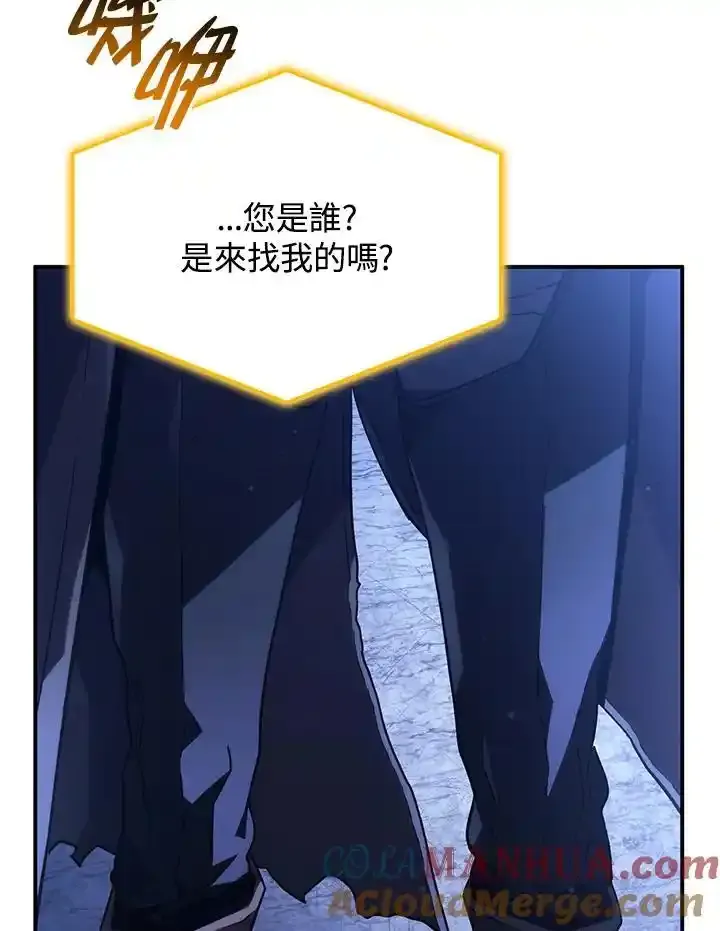 第46话 第33页