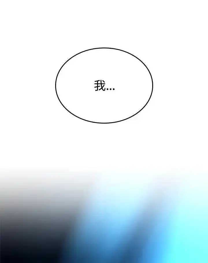 第46话 第35页
