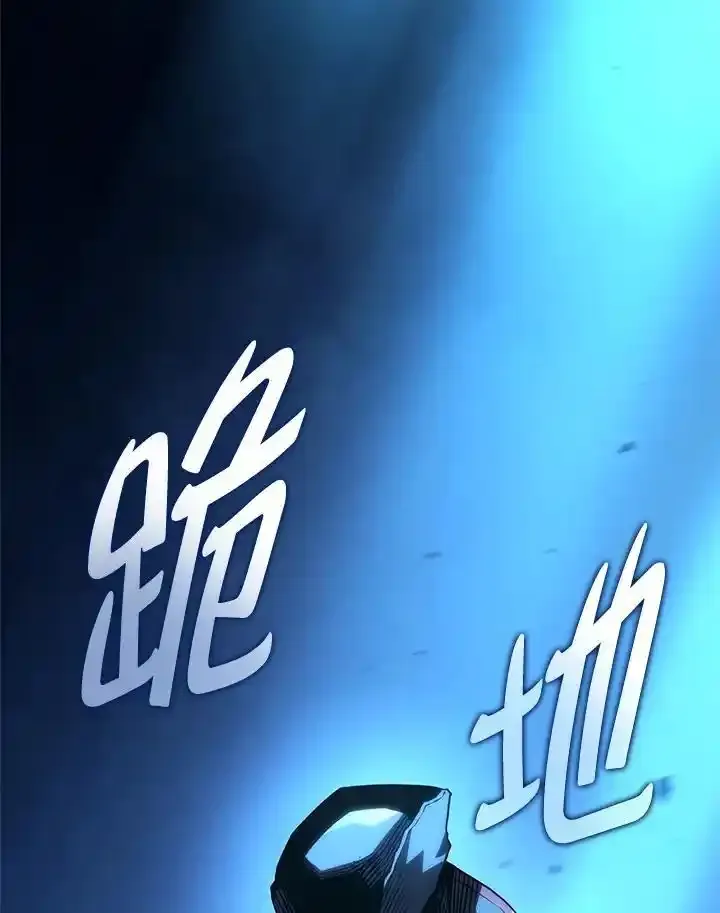 第46话 第36页