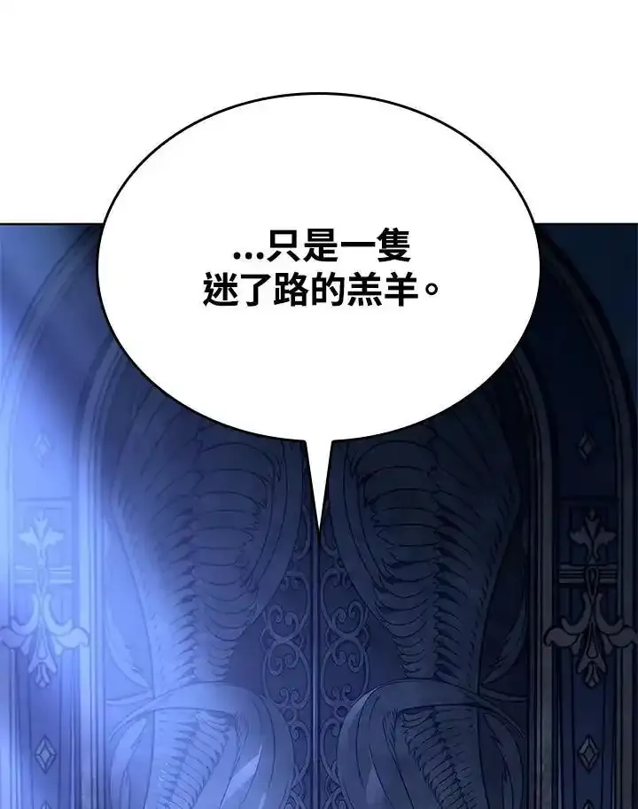 第46话 第39页