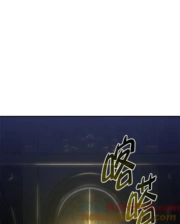 第46话 第45页