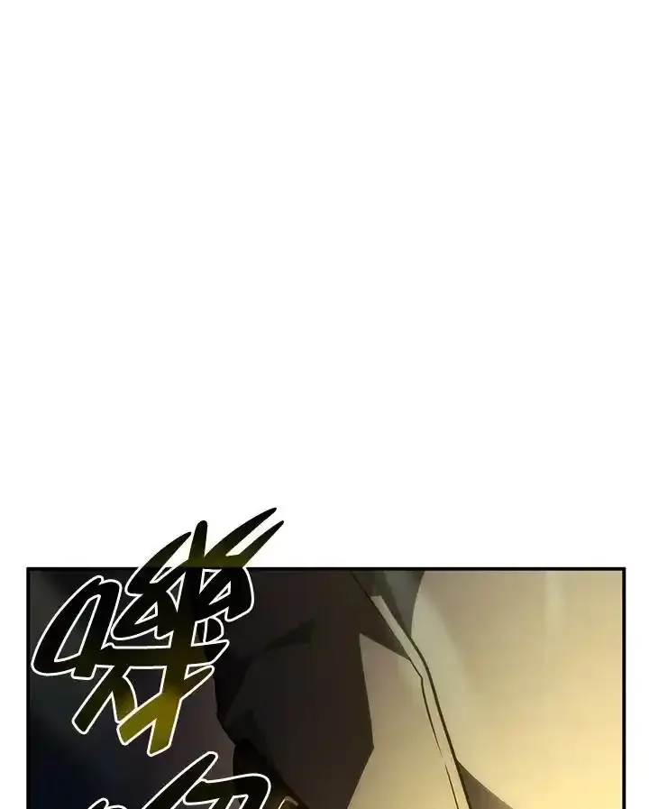 第46话 第47页