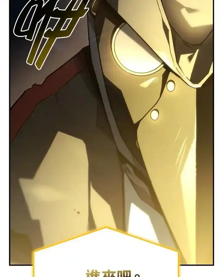 第46话 第48页