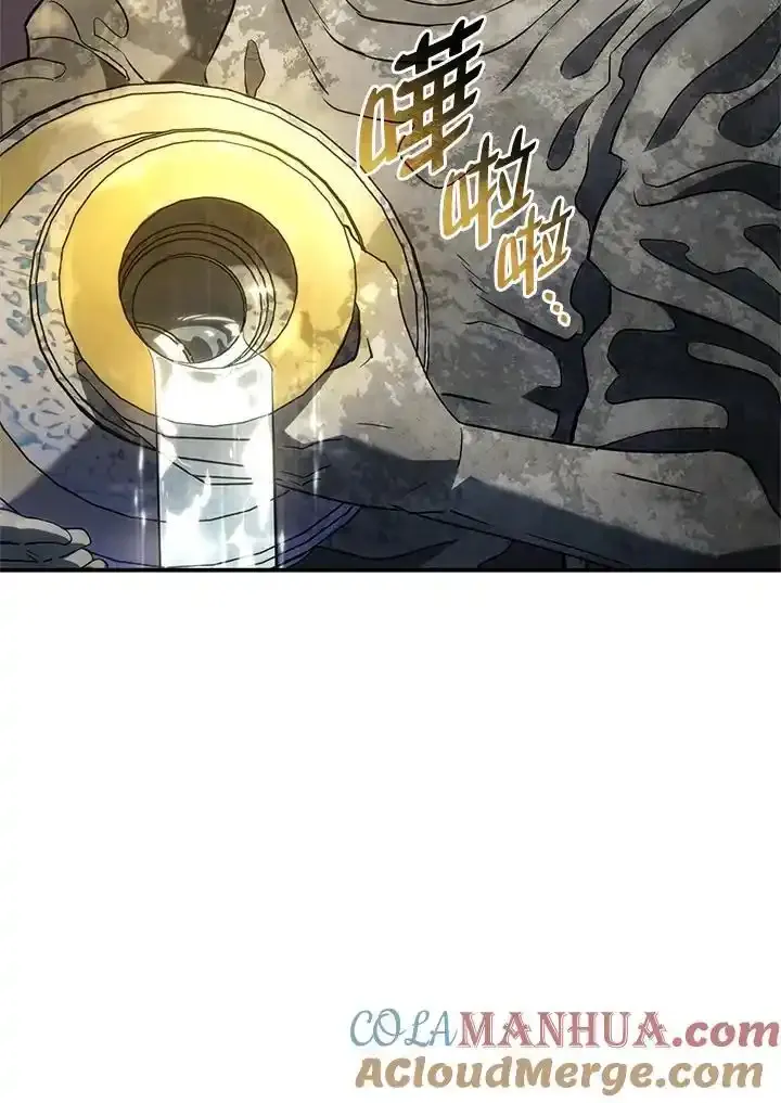 第46话 第57页