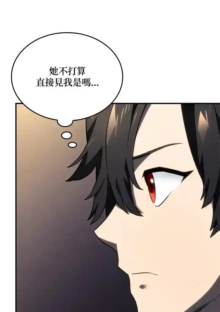 第46话 第58页