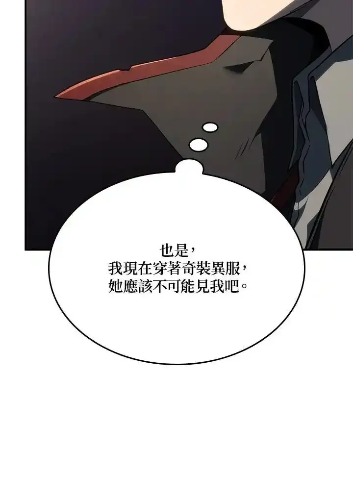 第46话 第59页