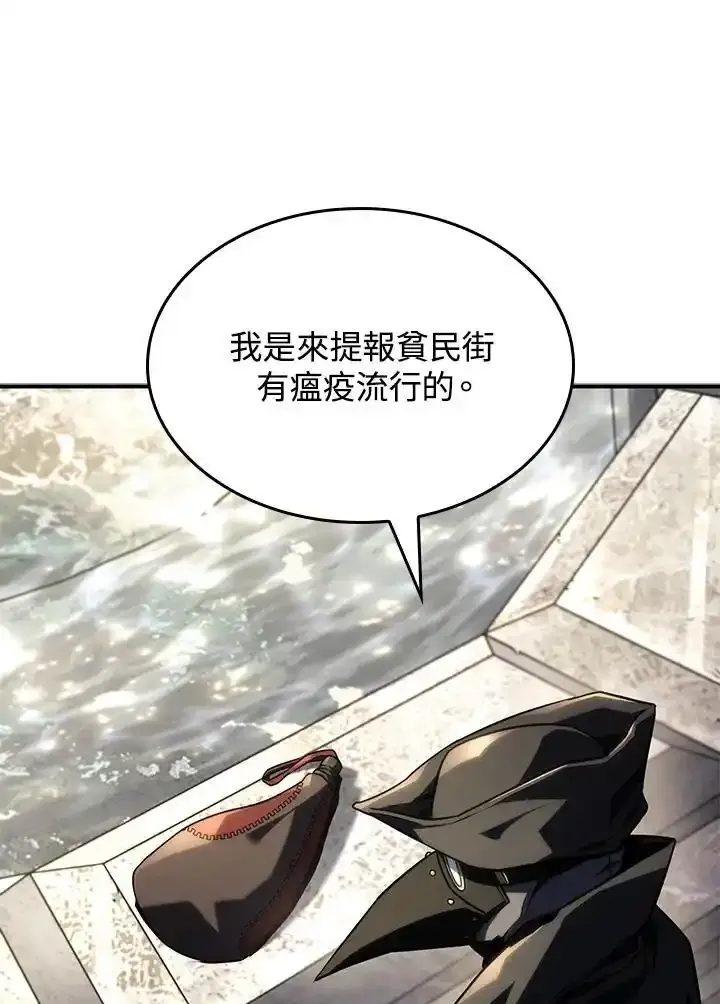 第46话 第60页