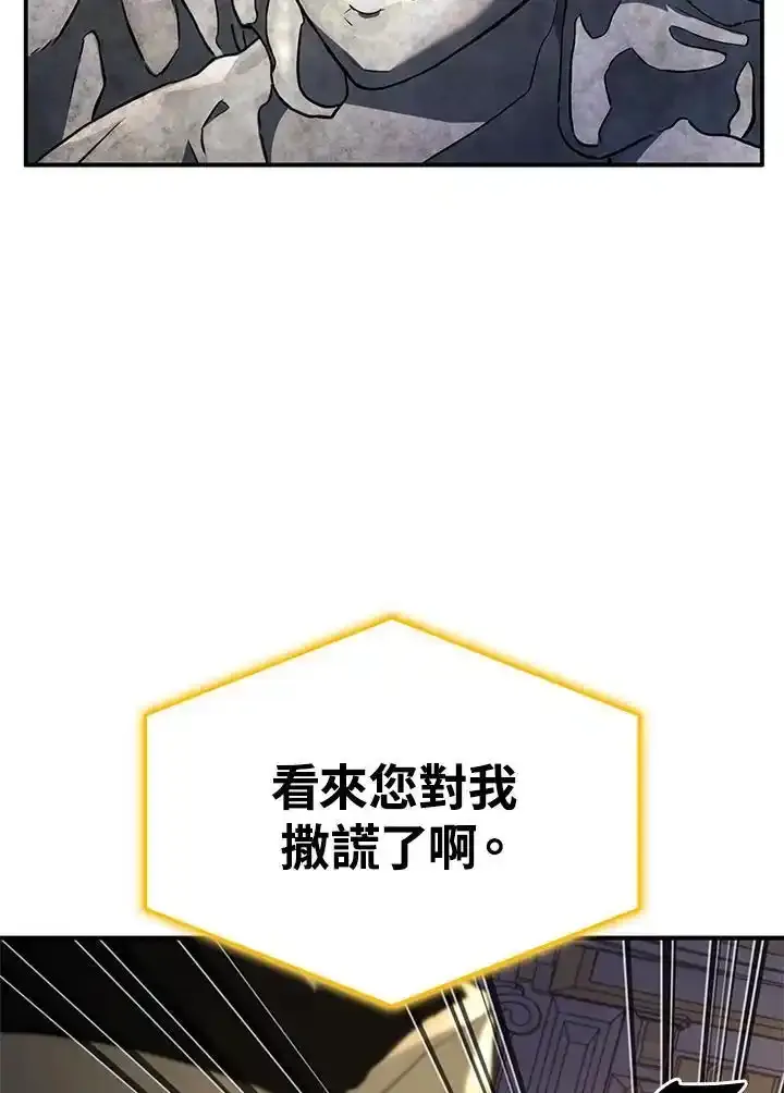 第46话 第63页