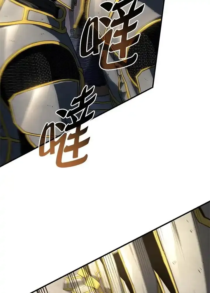 第46话 第67页