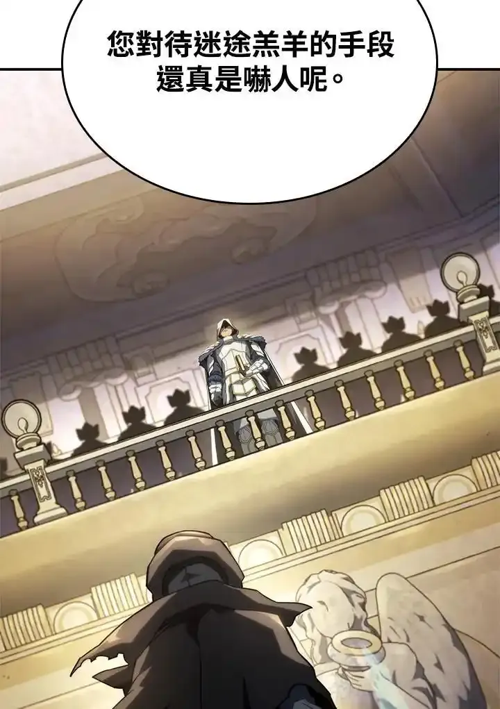 第46话 第71页