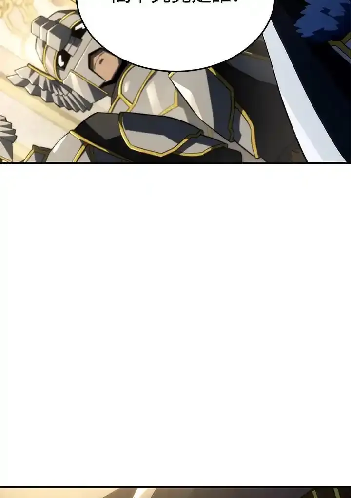 第46话 第75页