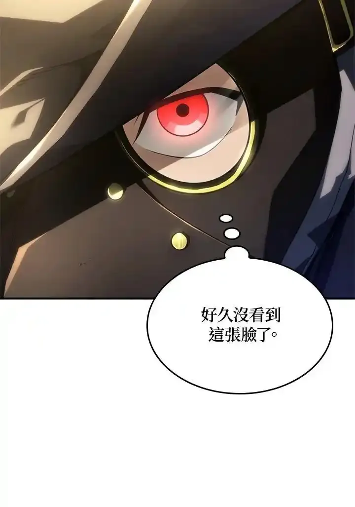 第46话 第76页