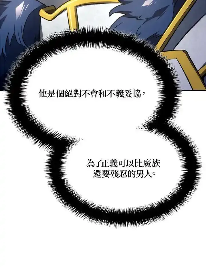 第46话 第79页