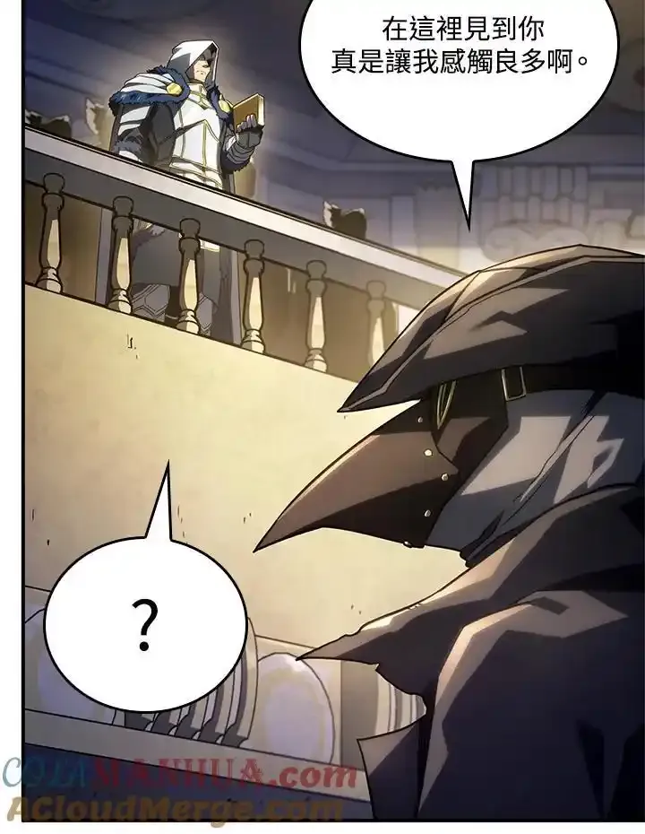 第46话 第81页