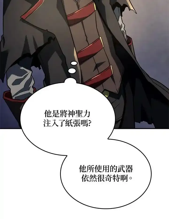 第46话 第91页
