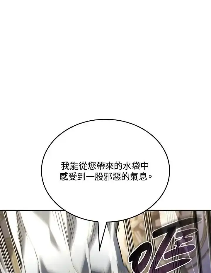 第46话 第92页