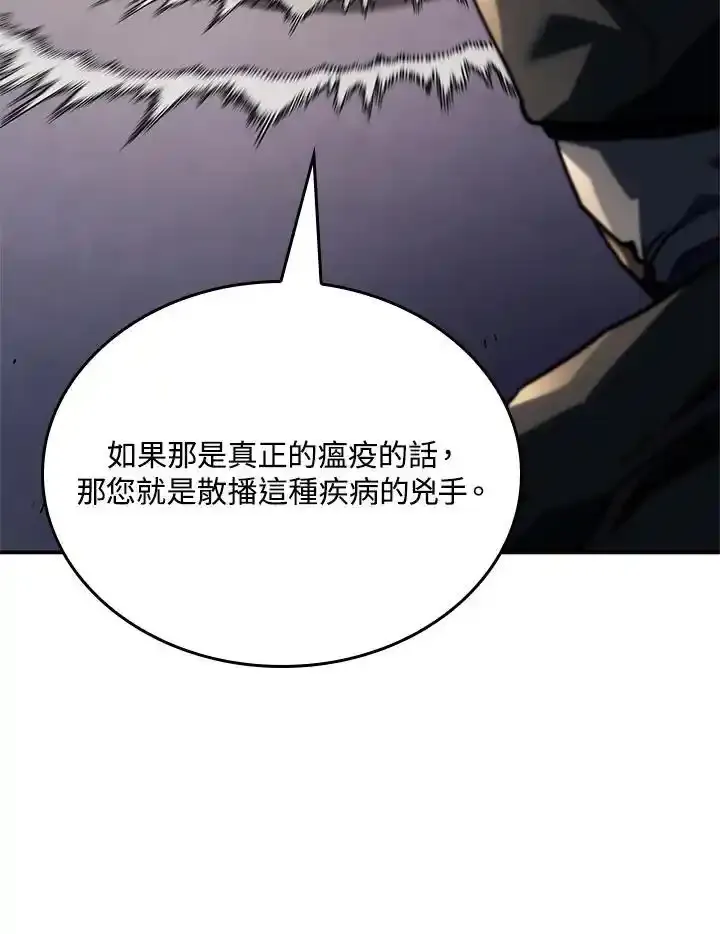 第46话 第94页