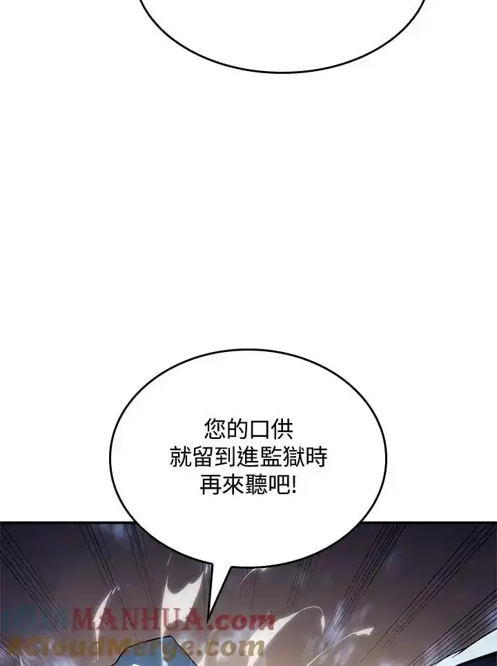 第46话 第97页