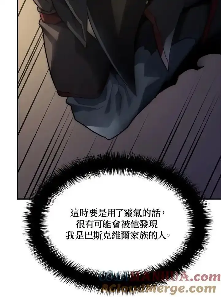 第46话 第105页