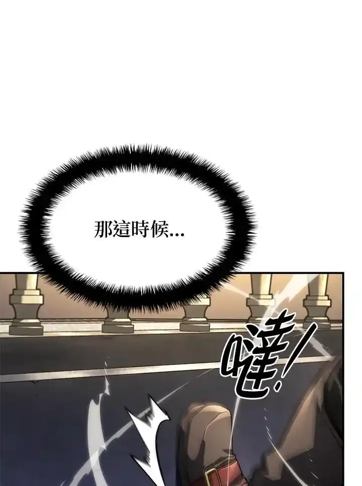 第46话 第106页