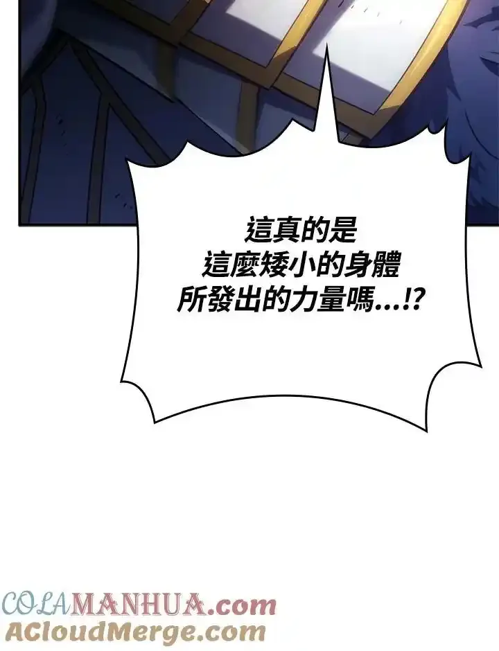 第46话 第117页