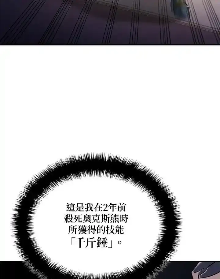 第46话 第120页