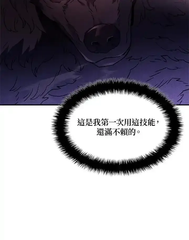 第46话 第122页