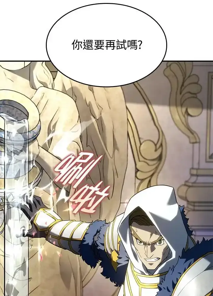第46话 第139页