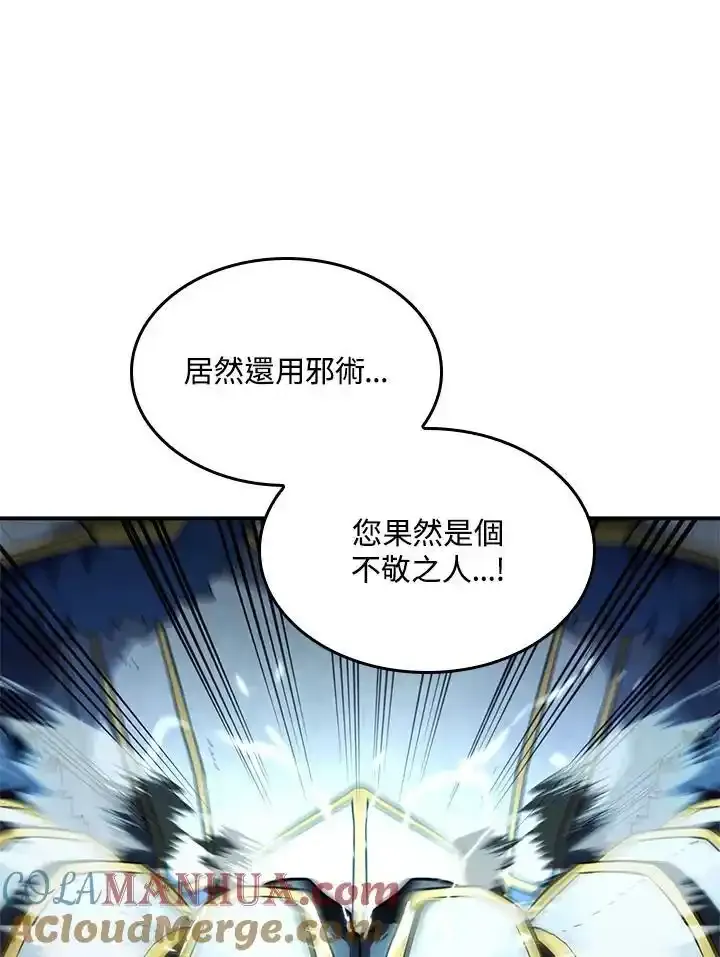 第46话 第141页
