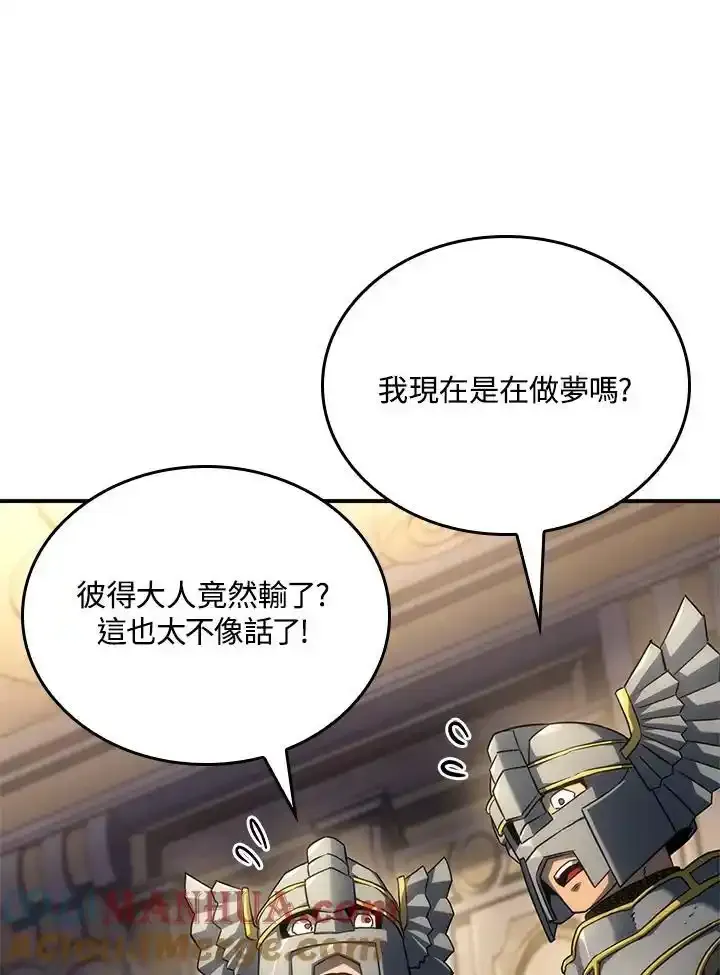 第46话 第161页