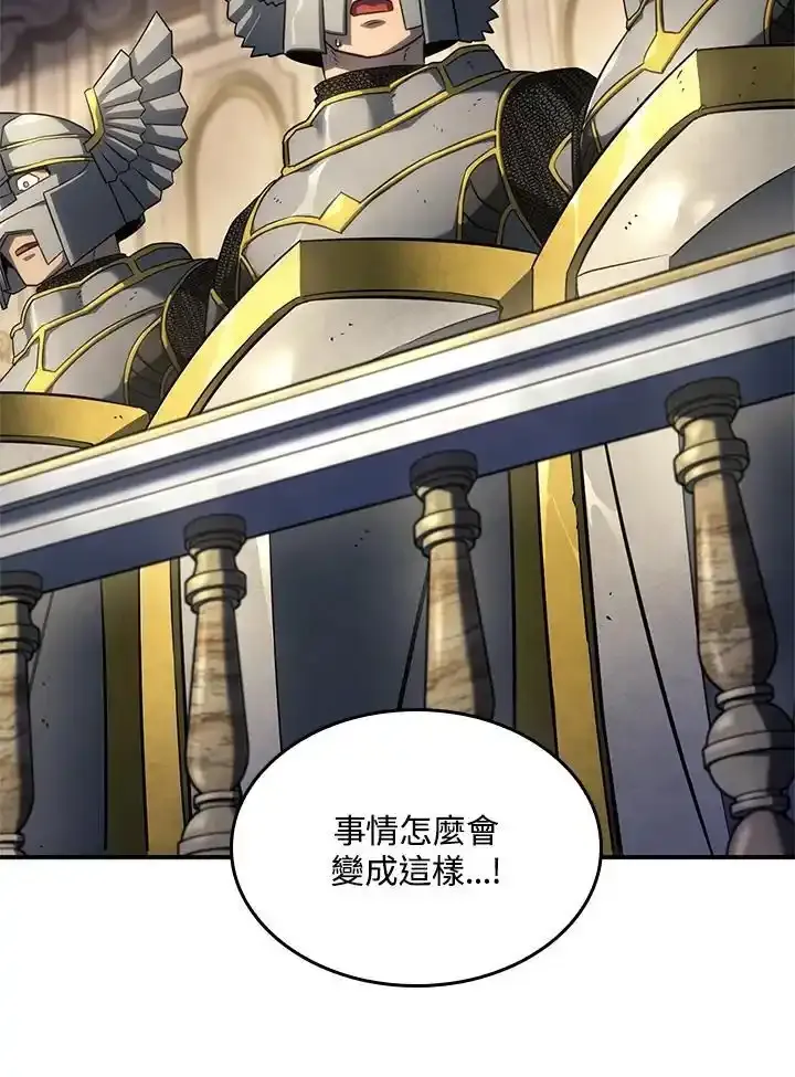 第46话 第162页