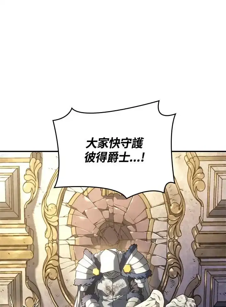 第46话 第163页