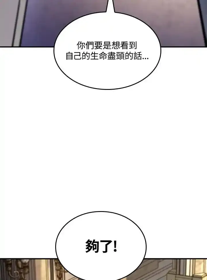 第46话 第167页