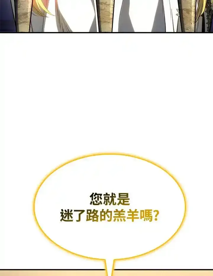 第46话 第172页