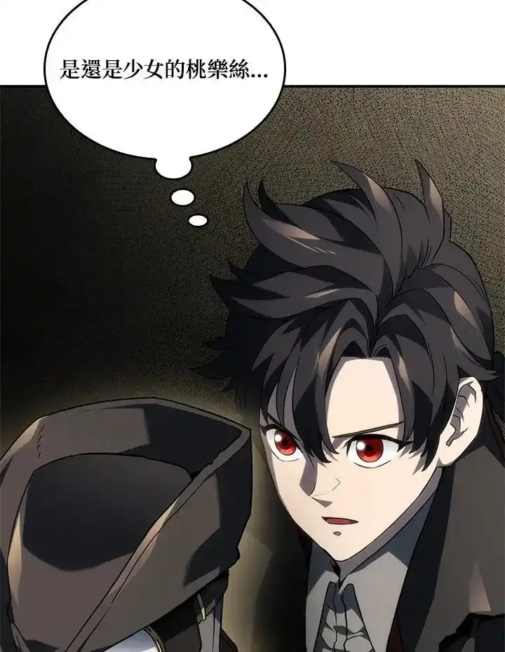 第46话 第175页