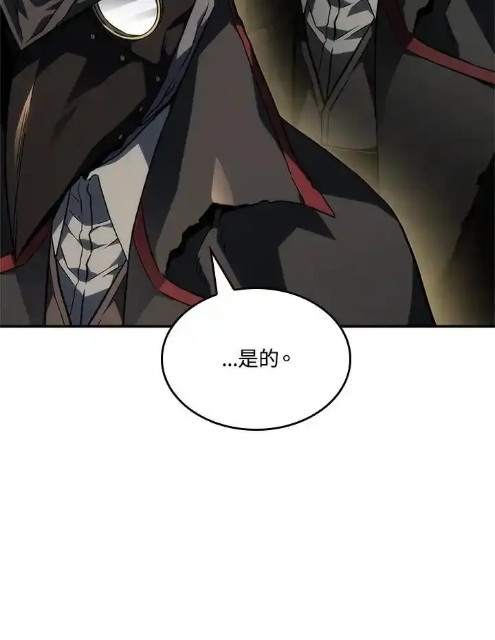 第46话 第176页
