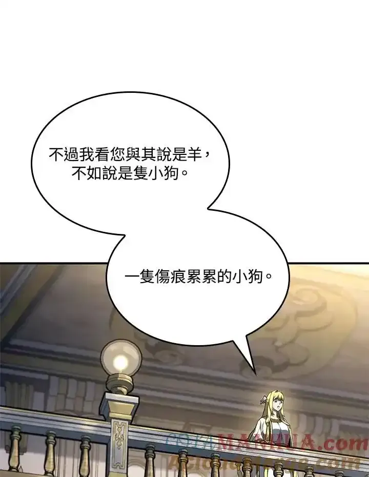 第46话 第177页