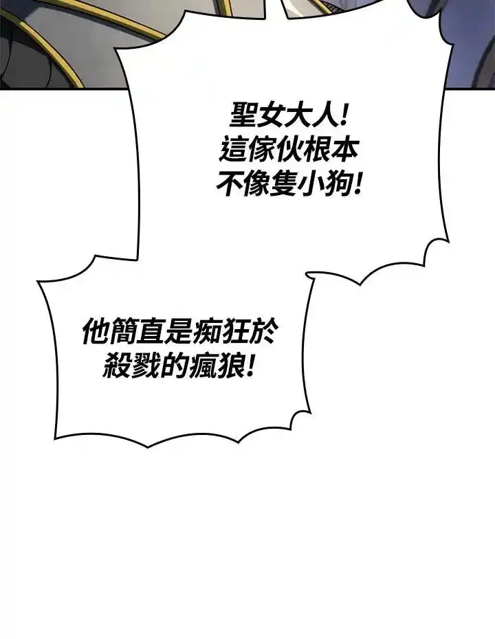 第46话 第179页