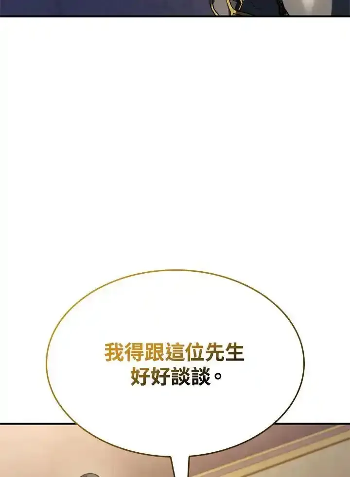 第46话 第182页