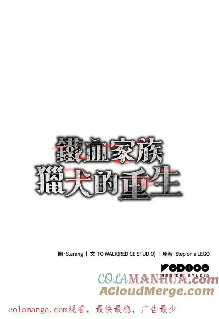 第46话 第185页