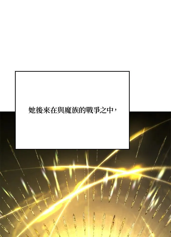 第47话 第12页