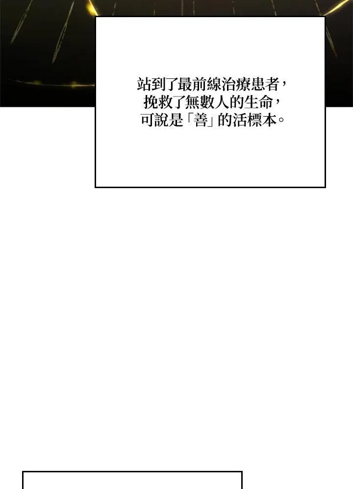 第47话 第14页