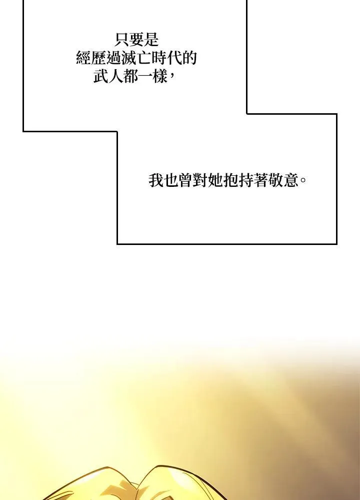 第47话 第15页