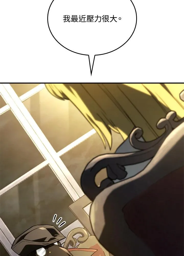 第47话 第18页