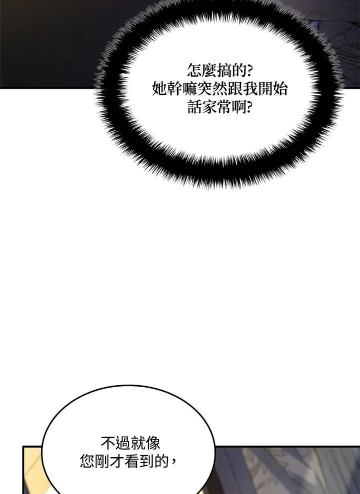 第47话 第22页